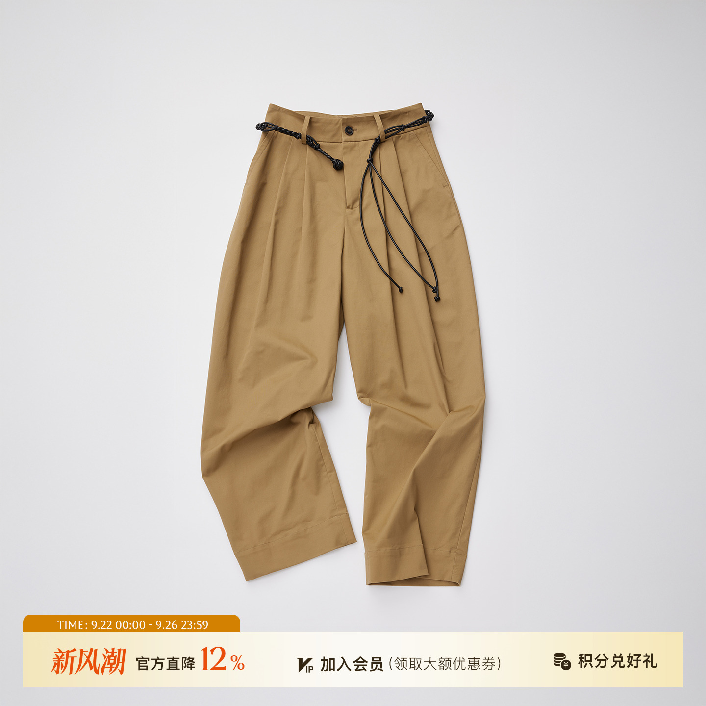 REFOUNDTEN秋冬女士打褶休闲裤