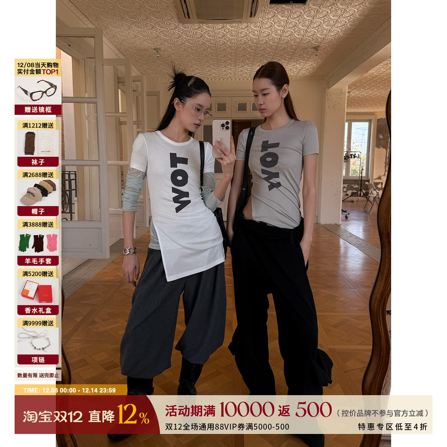 OPENYYTOYY侧开衩T恤