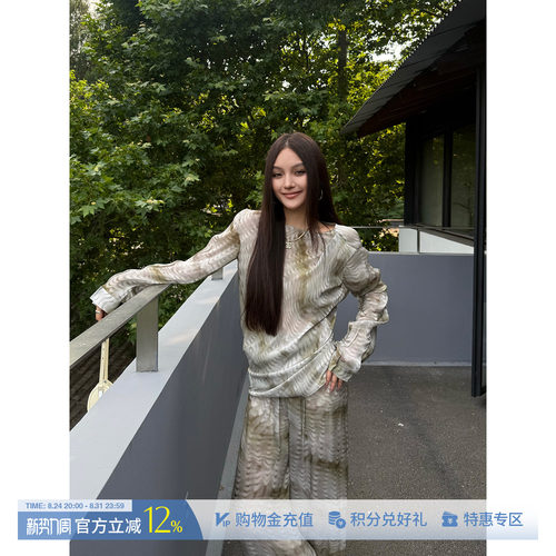 DEEPMOSS烟波白水泽荡褶上衣长袖