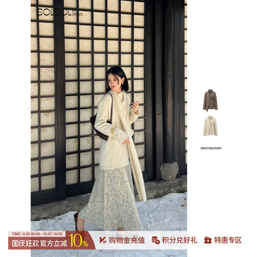 SWAYING围巾领牦牛绒开衫