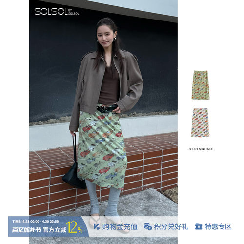 SHORTSENTENCE汽车印花半身裙