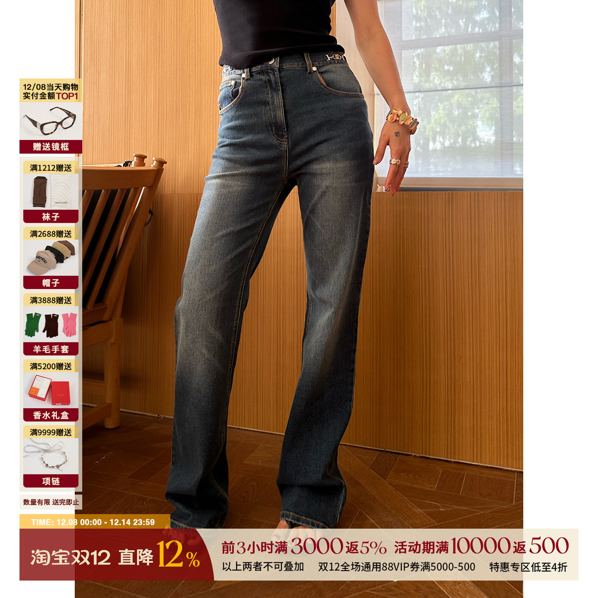 CHRISOU BY DAN 设计师品牌 25春夏新品 牛仔长裤 SOLSOL买手店