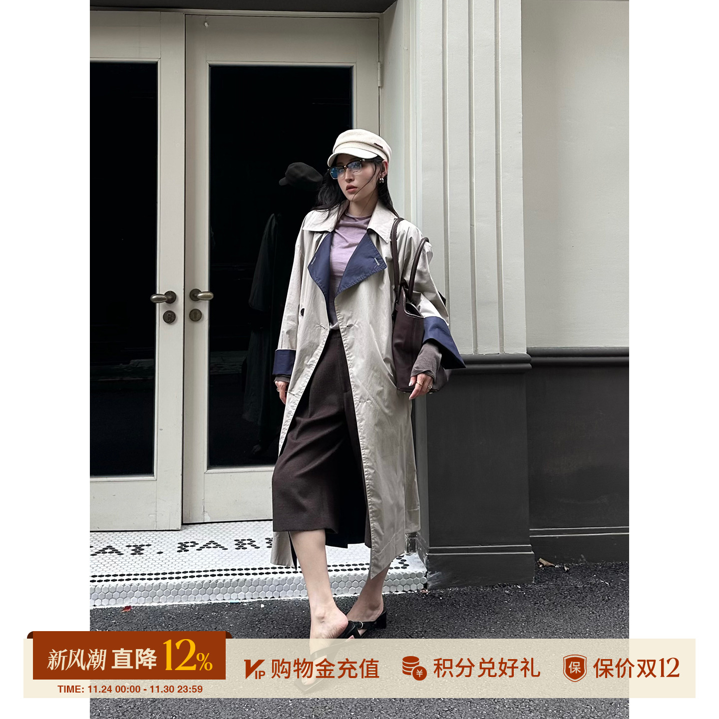 ANNENONO秋冬双排扣拼色袖口风衣