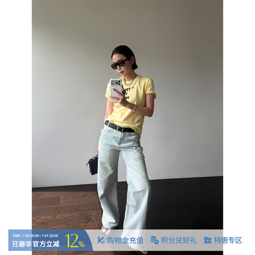 M1DNOTE休闲水洗牛仔长裤