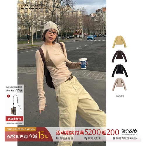 HAVVINDAsgard风迹打底衫