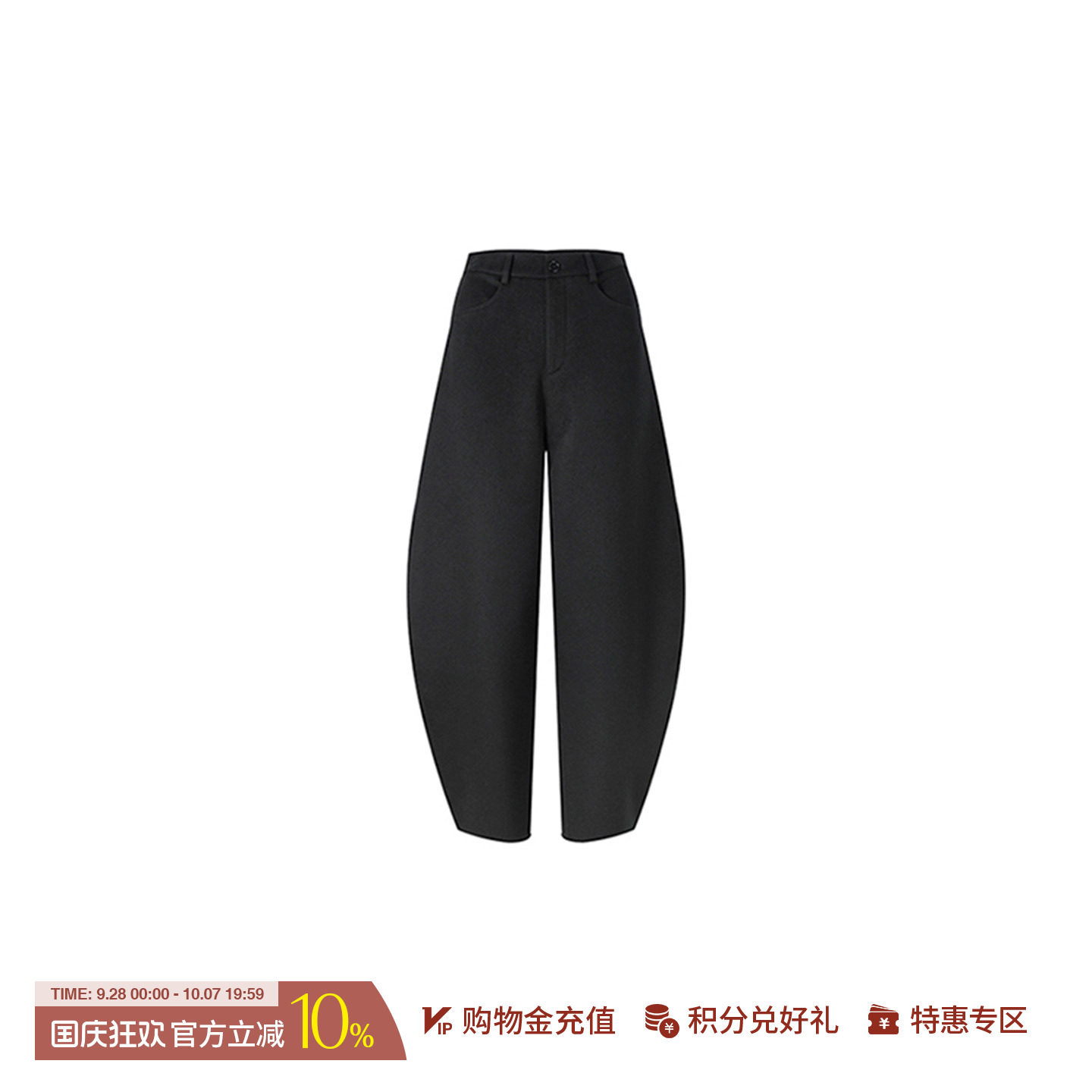 YIYI羊绒双面尼茧型阔腿裤
