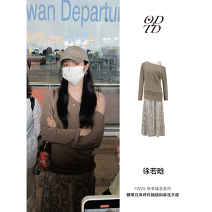25早秋新品 ODTD 腰果花撞色真两件抽褶斜肩连衣裙 徐若晗同款