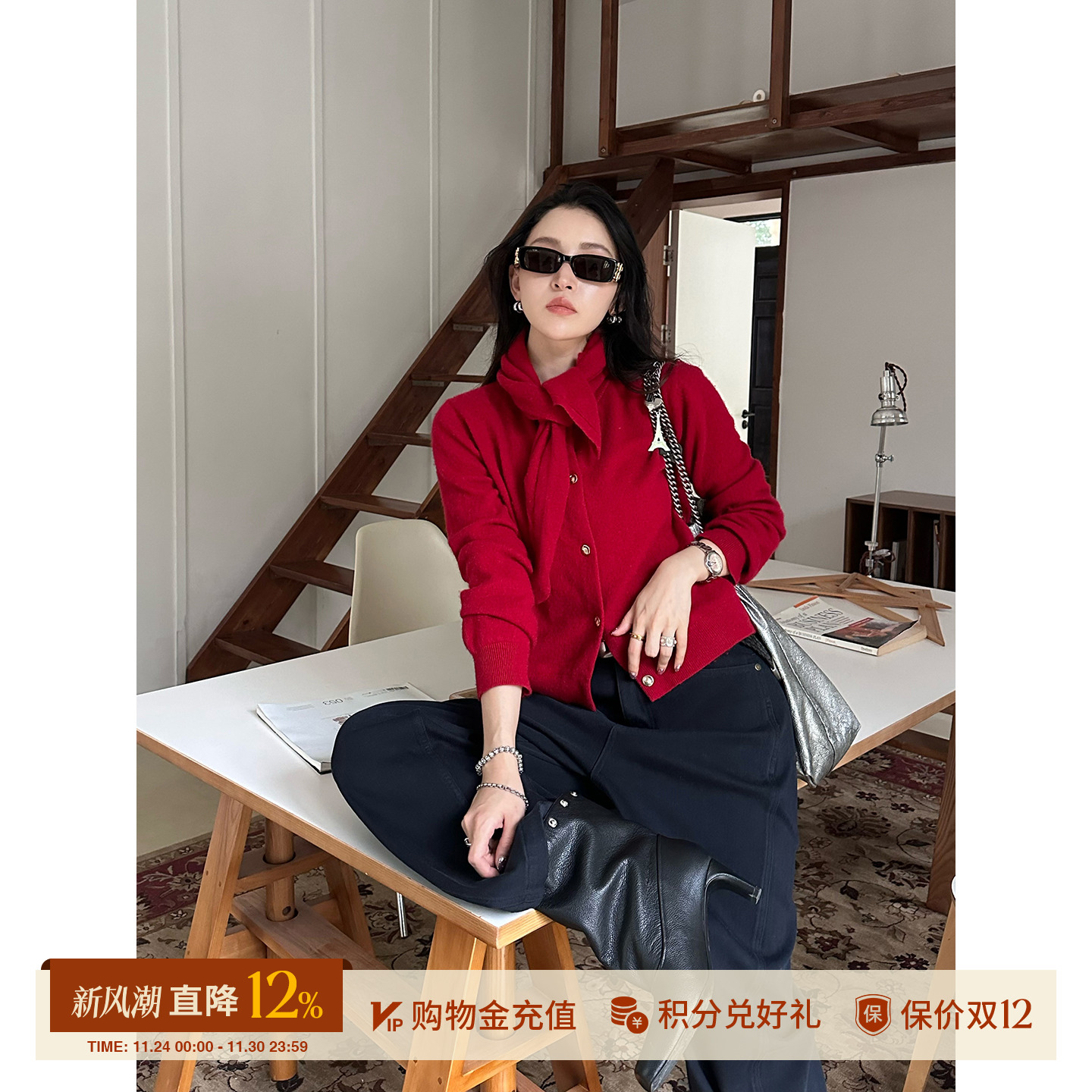 ANNENONO羊毛羊绒针织围巾开衫女