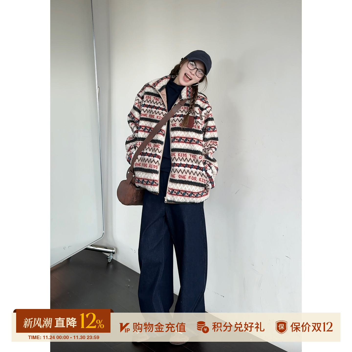 8ON8秋冬保暖彩色摇粒绒夹克外套