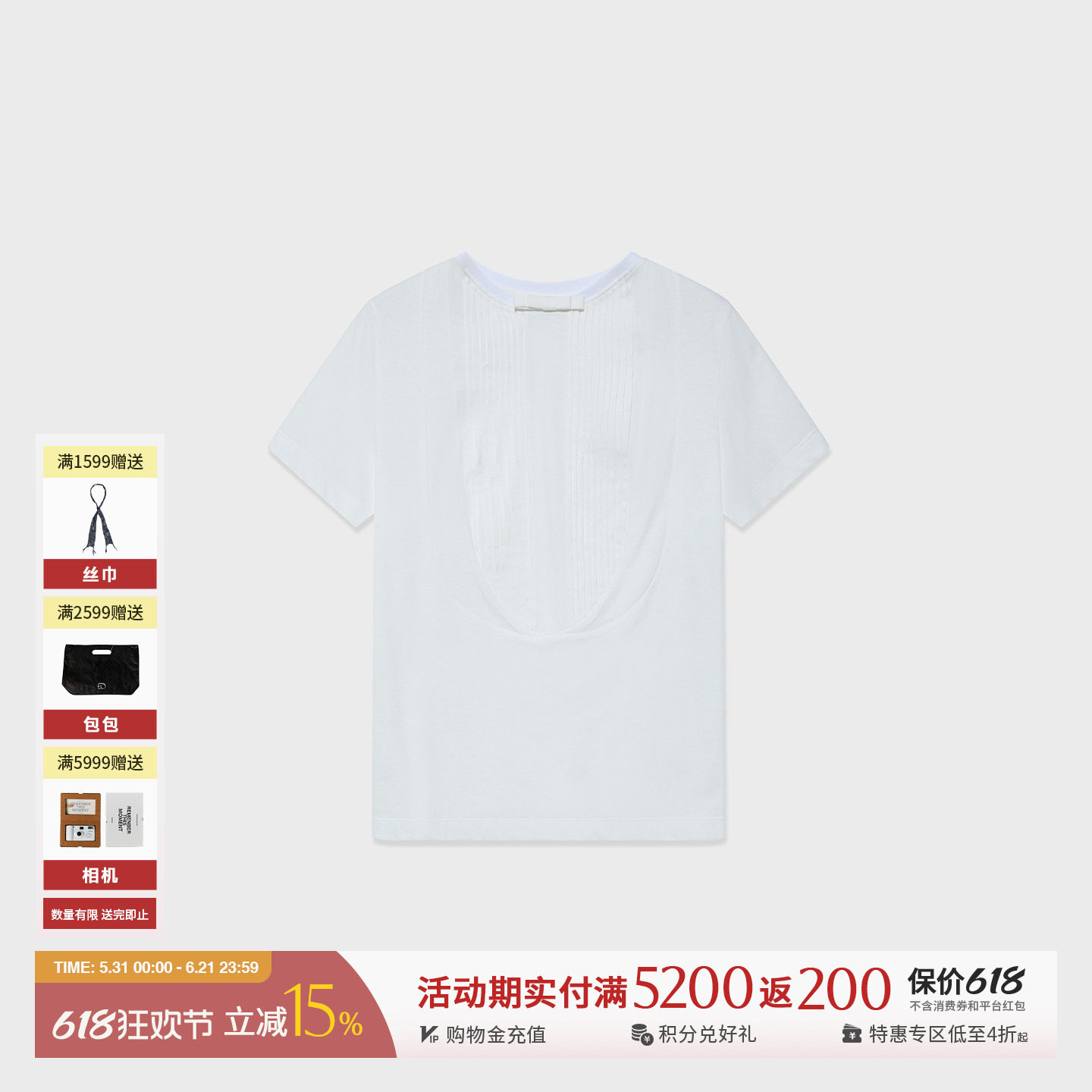 IMMI 设计师26早春新款复古前襟塔克装饰短袖T恤 SOLSOL买手店