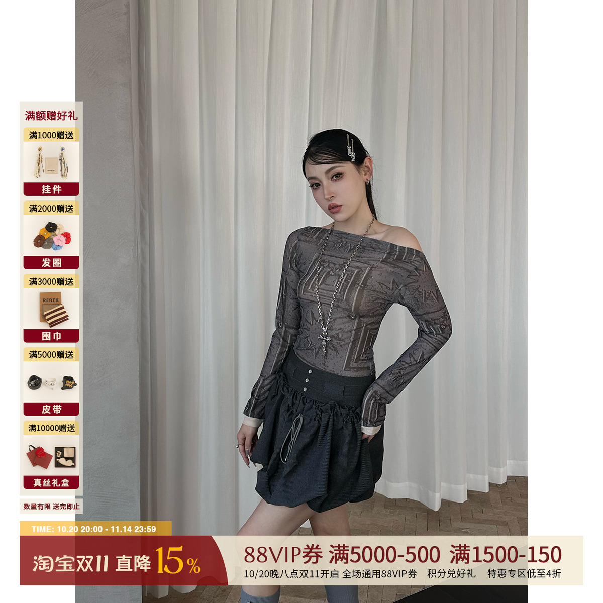 SADDOG 设计师品牌25春夏新品 长袖纹身衣 SOLSOL买手店