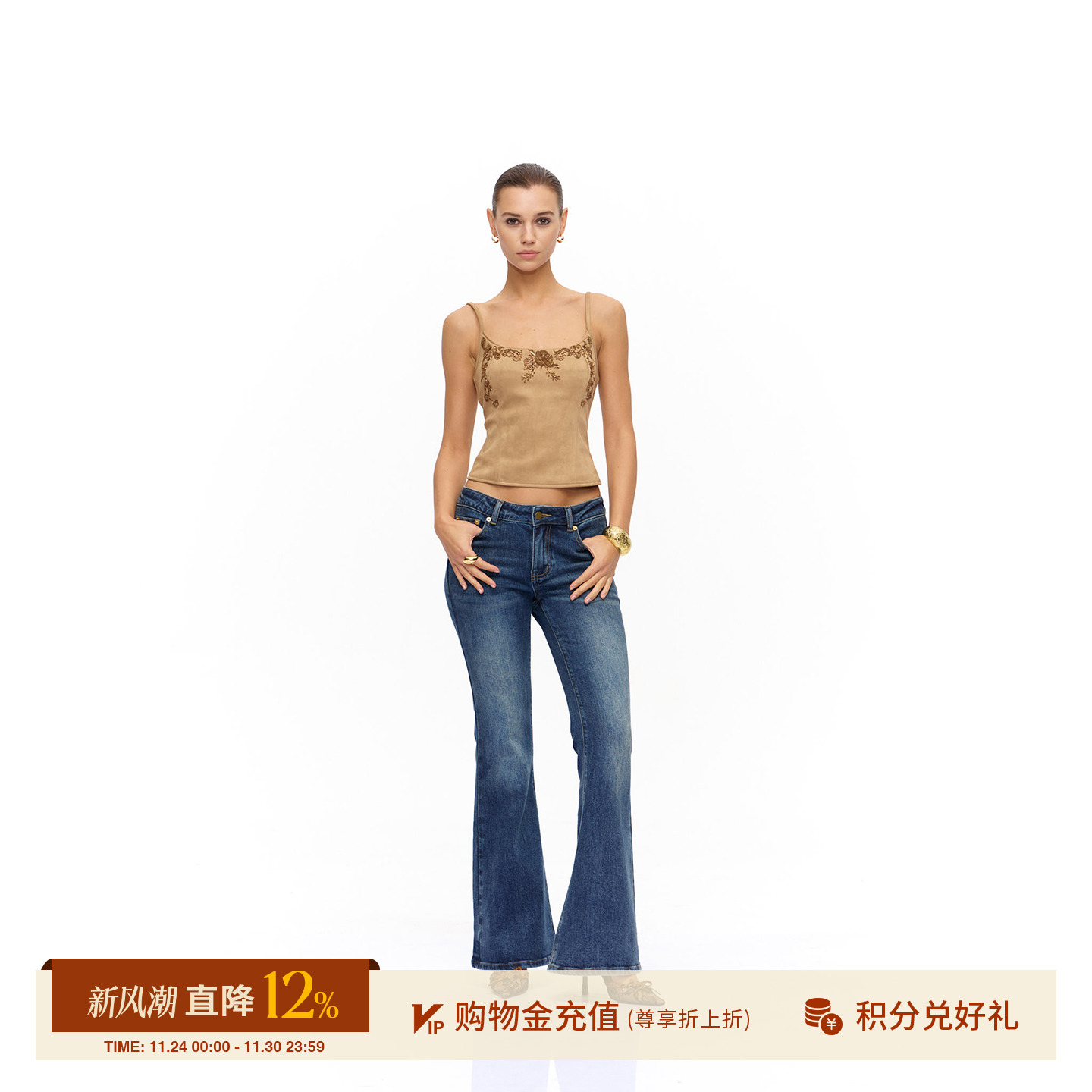 CNLEEWEI磨砂皮刺绣钉珠吊带上衣