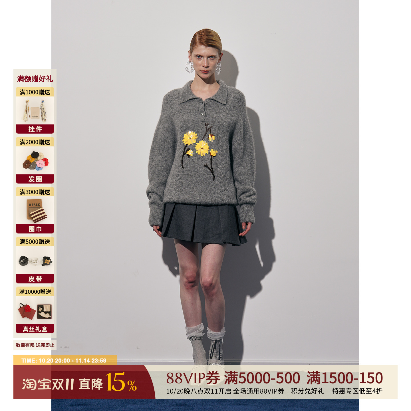 4MILE 设计师品牌25秋冬新品宽松小雏菊羊驼绒毛衣 SOLSOL买手店