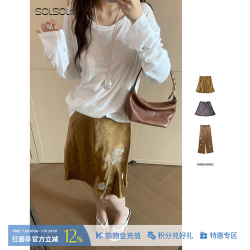 ANNENONO绣花醋酸褶皱半裙/长裤