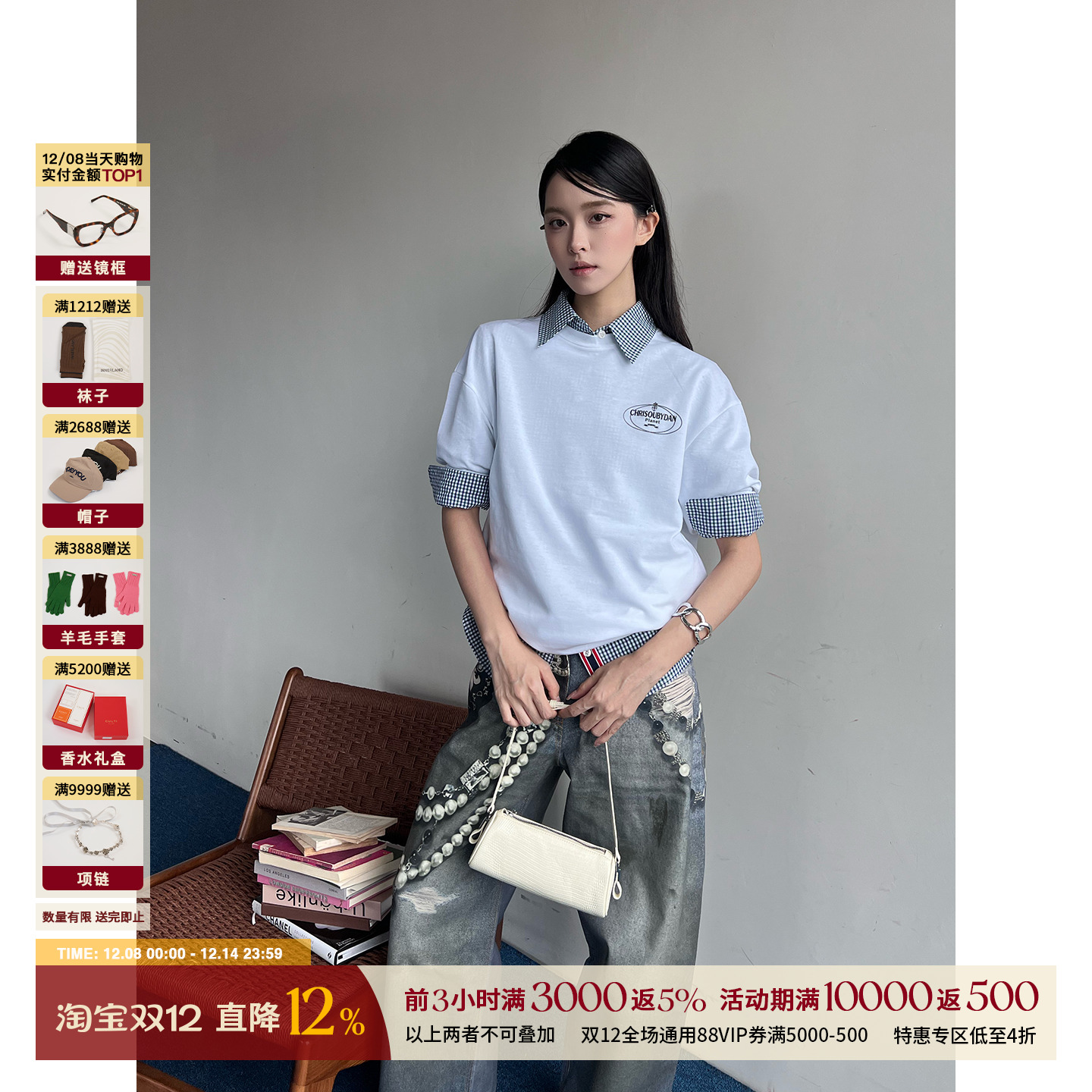 CHRISOU BY DAN 设计师品牌 25早秋新品 印花长袖T恤SOLSOL买手店