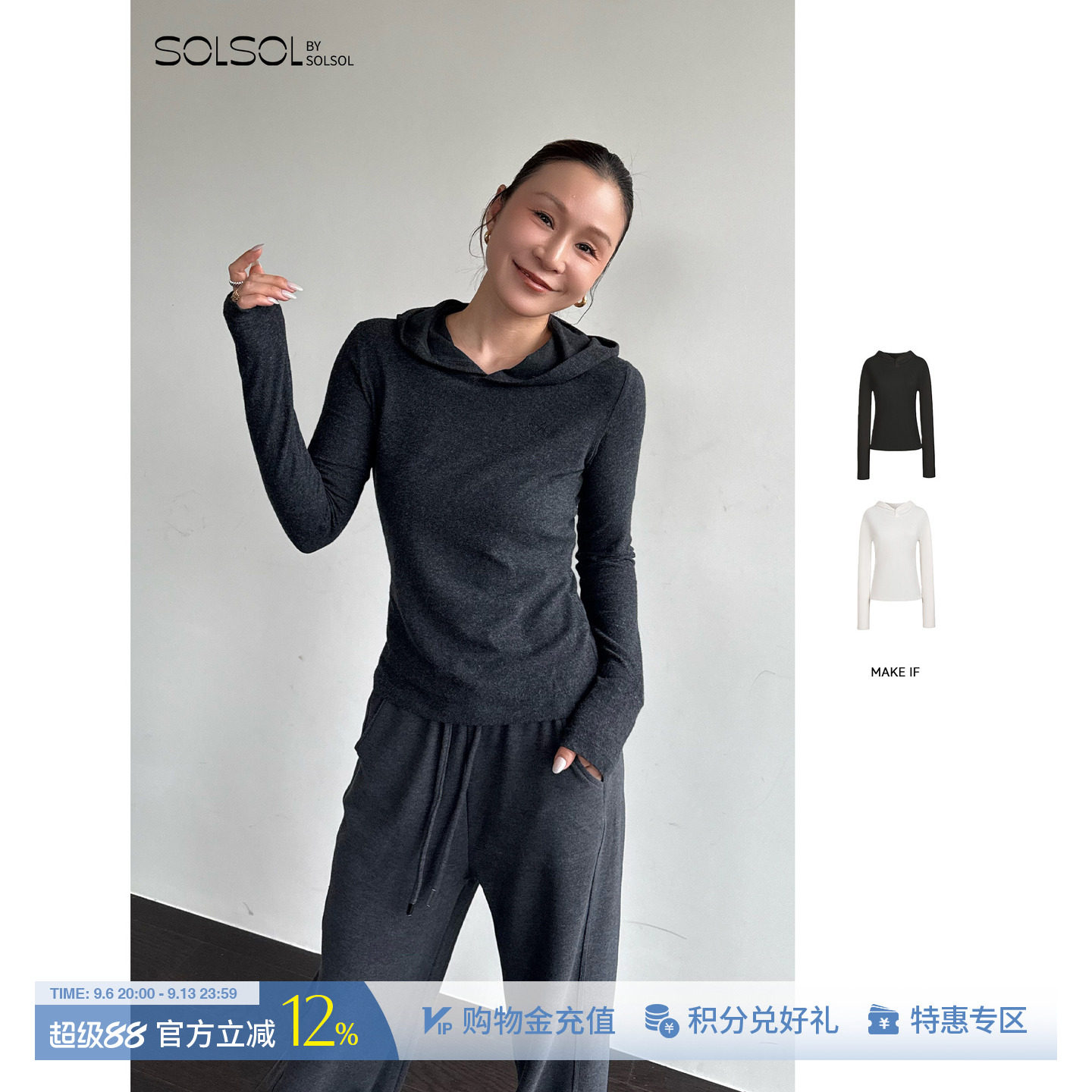 MAKE IF 设计师品牌26早春新品纽扣帽长袖TSOLSOL买手店