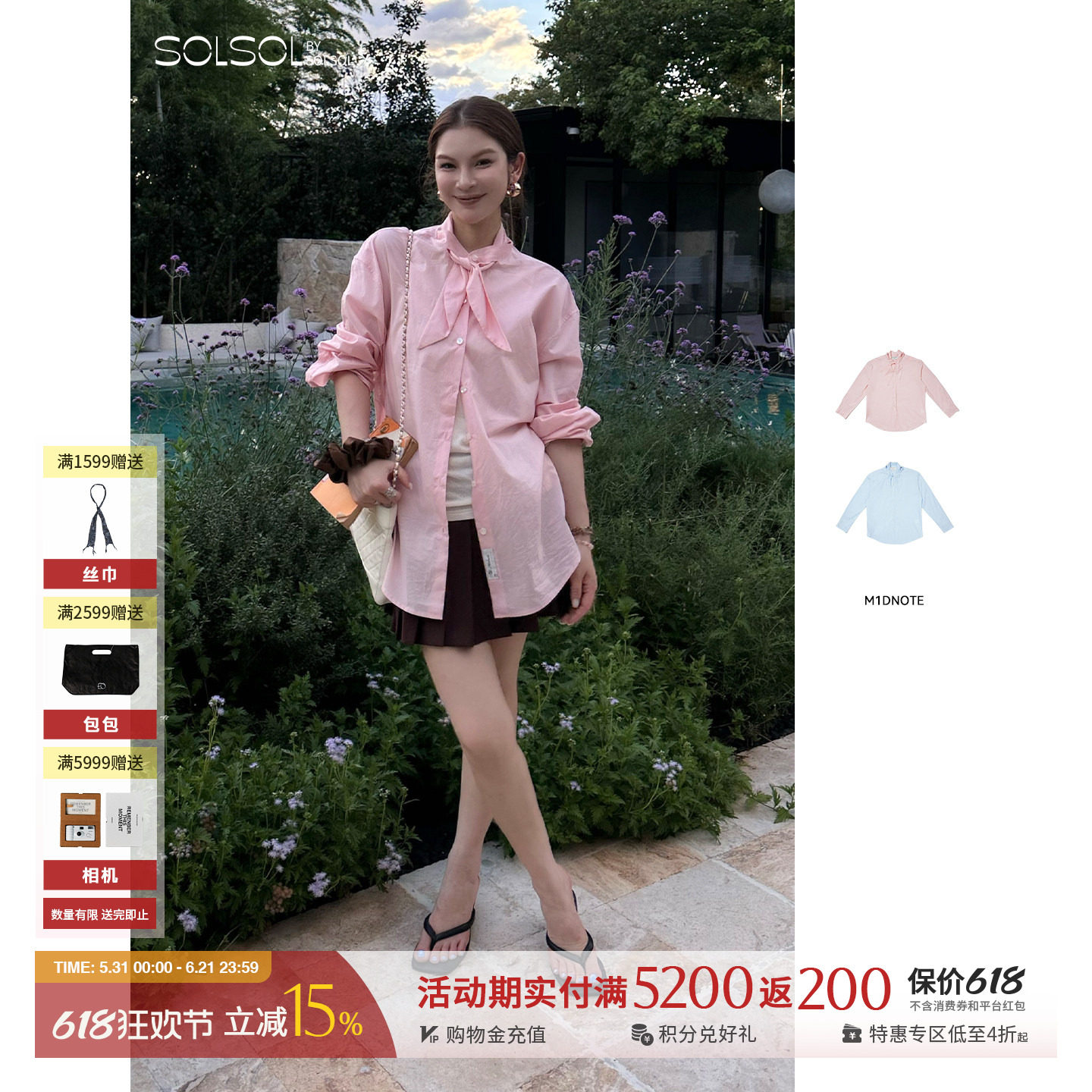 M1DNOTE 设计师品牌 25早秋新品 领结装饰衬衫 SOLSOL买手店