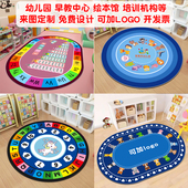 幼儿园室内专用地垫早教中心区域定制logo跳房子儿童阅读区地毯