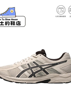 Asics亚瑟士GEL-Contend跑步鞋男女透气网面缓震T8D4Q-030 1仓