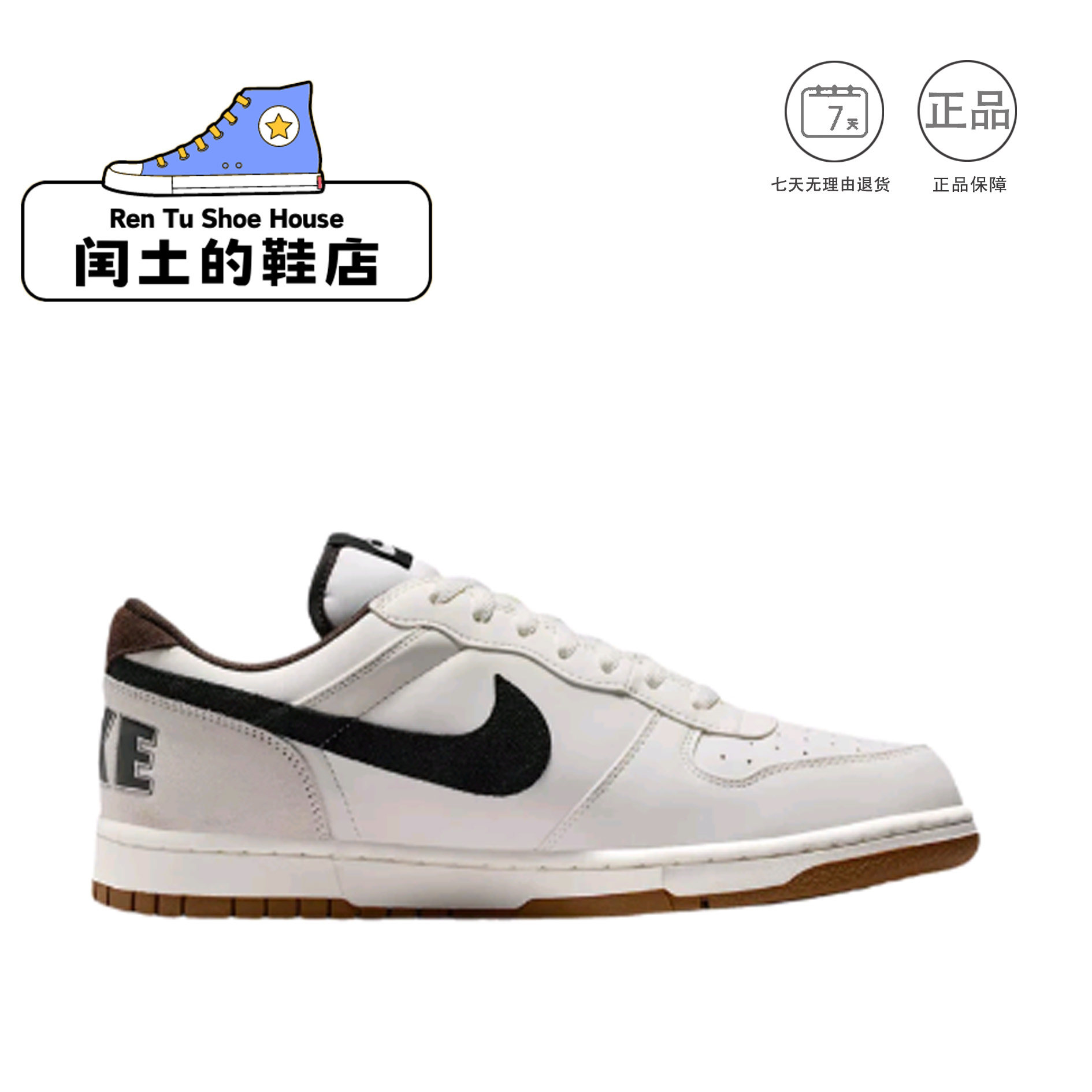 Nike舒适耐磨透气低帮板鞋男白色运动风休闲鞋854166-101 1仓