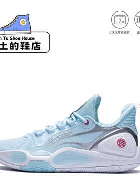 李宁闪击9实战篮球鞋男低帮防滑减震专业运动鞋ABPT001-66 1仓