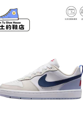 Nike Court Borough海盐奶泡蓝粉低帮板鞋女GS IM3384-141 1仓