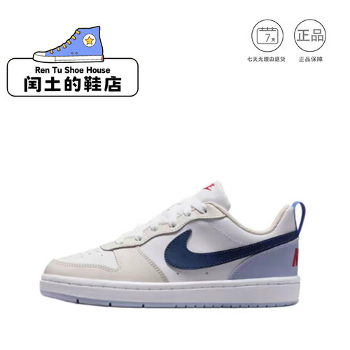 Nike Court Borough海盐奶泡蓝粉低帮板鞋女GS IM3384-141 1仓
