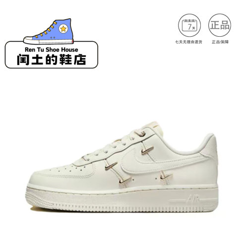 Nike Air Force 1 Mini Gold 牛剖层革低帮板鞋FV3654-111 1仓