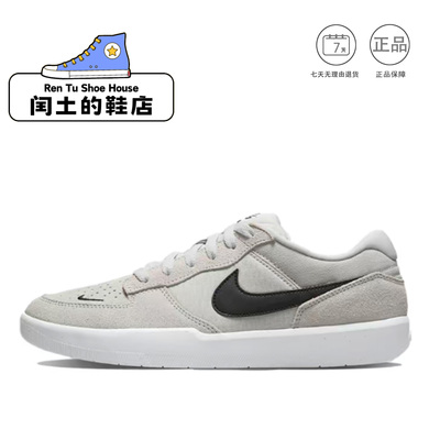 Nike新款灰白配色男女低帮休闲板鞋防滑耐磨运动鞋CZ2959-003 1仓