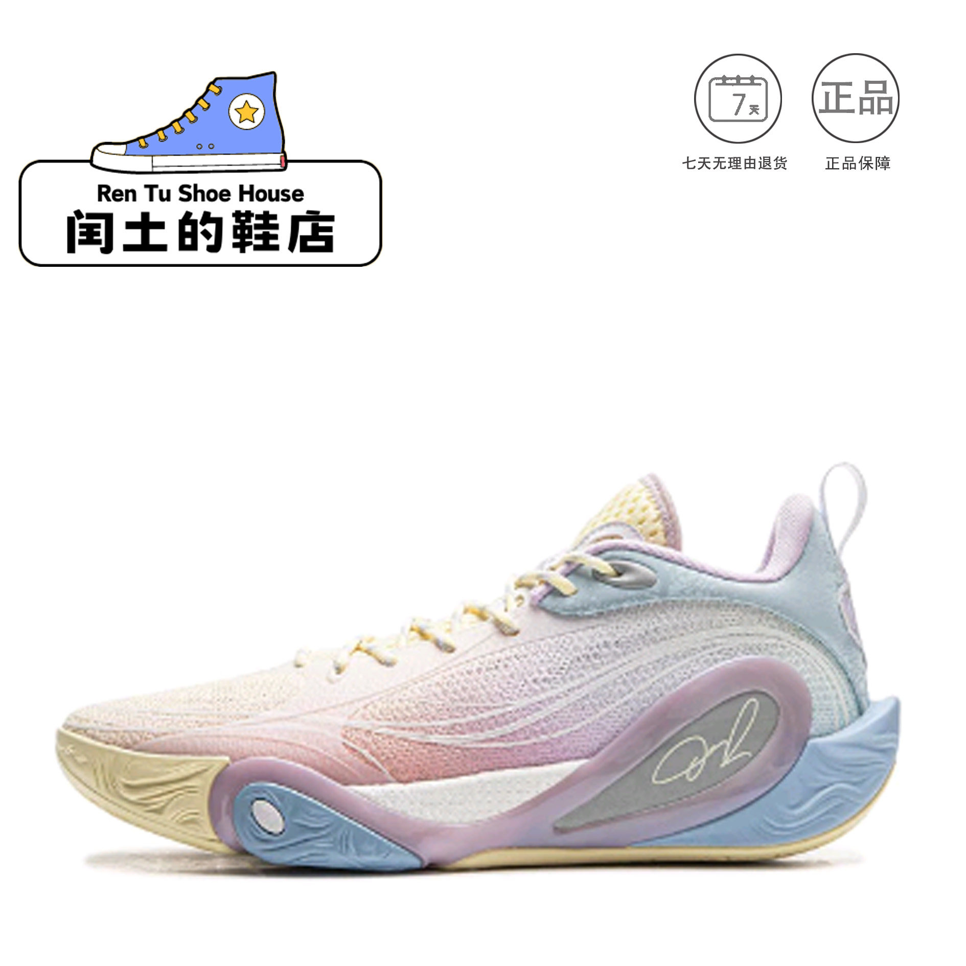 李宁 DLO1 拉塞尔一代 篮球鞋 全掌䨻科技高回弹ABPV009-16 1仓