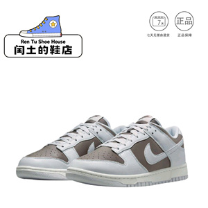 Nike Dunk 板鞋经典复古百搭百搭款低帮系带运动鞋HF5441-202 1仓