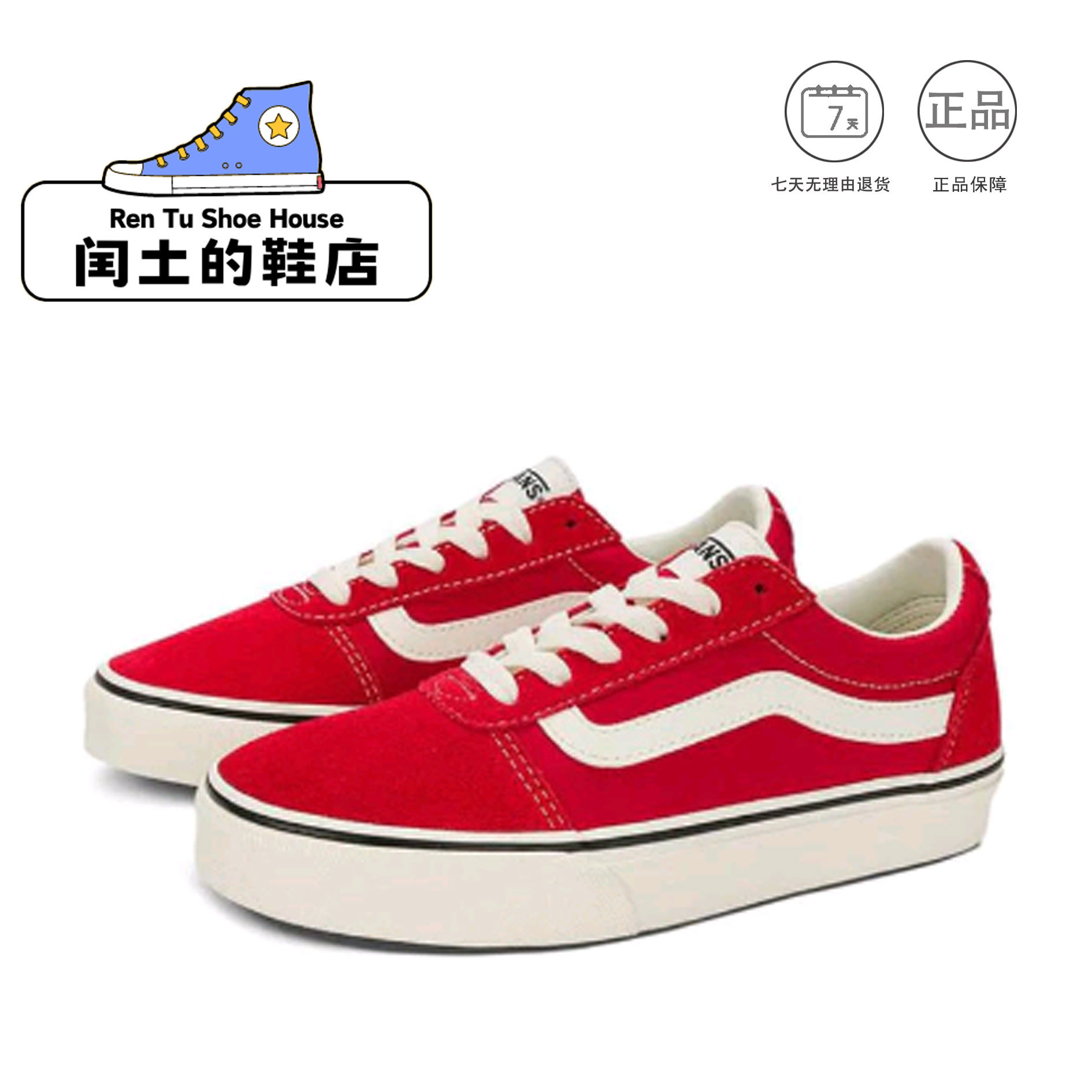 Vans范斯经典红色帆布板鞋女低帮系带复古街头休闲鞋1仓