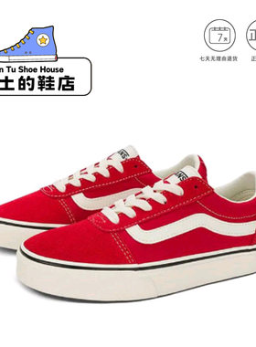 Vans范斯经典红色帆布板鞋女低帮系带复古街头休闲鞋1仓