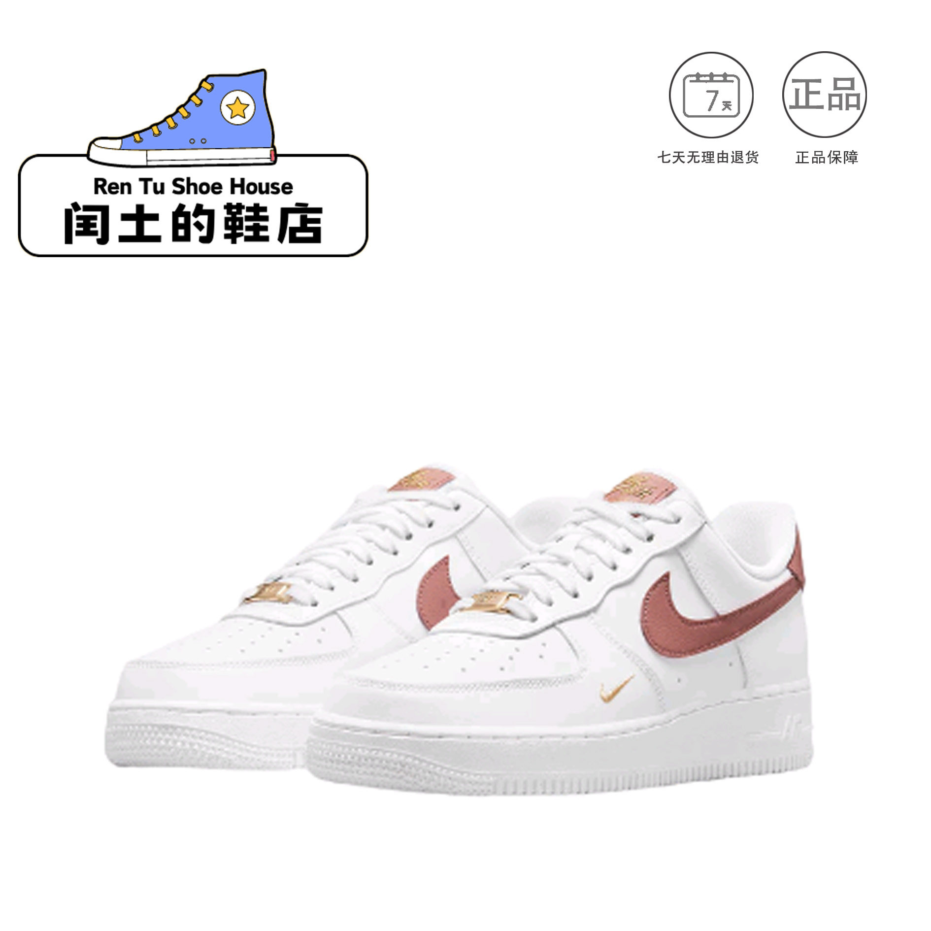 Nike耐克女鞋Air Force 1空军一号白粉低帮板鞋 CZ0270-103 1仓