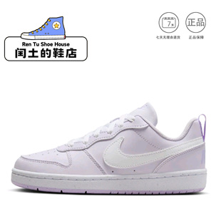 NikeCourt Borough 2女子低帮板鞋休闲系带白紫色DV5456-500 1仓
