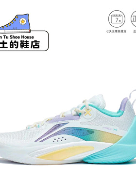 李宁闪击10篮球鞋男女低帮减震耐磨回弹实战运动鞋ABAT085-68 1仓
