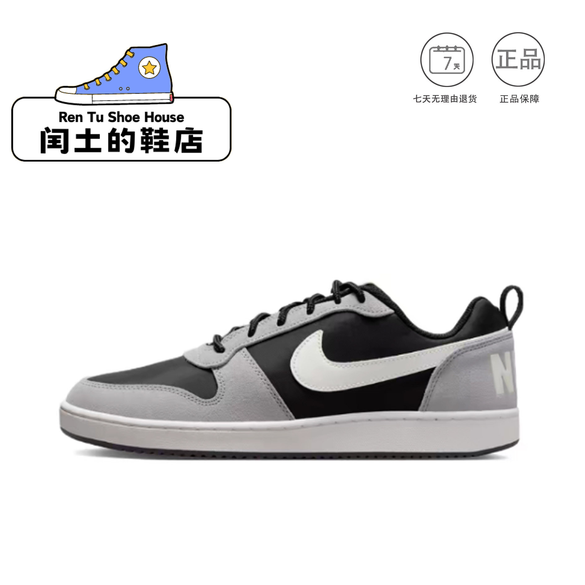 闰土体育 NIKE/耐克 运动时尚休闲板鞋男女同款 正品合集 1仓