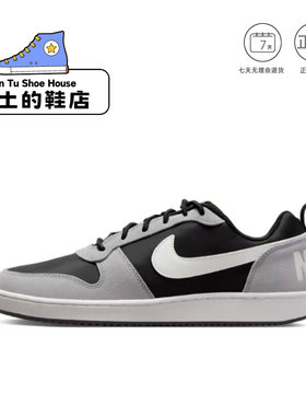 闰土体育 NIKE/耐克 运动时尚休闲板鞋男女同款 合集 1仓