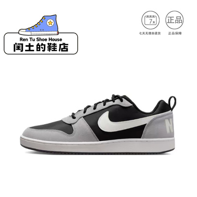闰土体育 NIKE/耐克 运动时尚休闲板鞋男女同款 正品合集 1仓