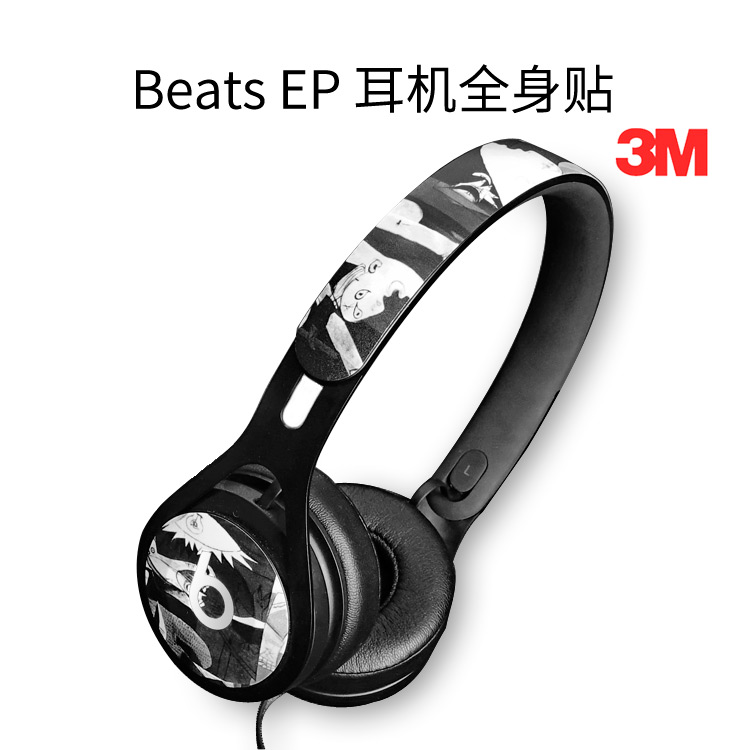 beats EP魔音2头戴式有线耳机贴纸线控保护贴膜定制|ruв категории Цифровые аксессуары, MP3/Mp4 аксессуары, 耳机贴膜 - от Buy2taobao.com для оказания профессиональной услуги покупки агента Taobao