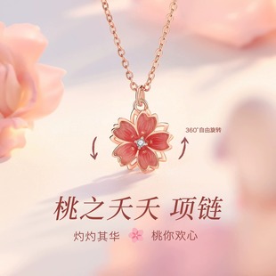 桃之夭夭项链999纯银吊坠玫瑰金锁骨链高级情人节生日礼物送女友