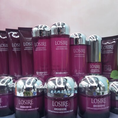 诺妍化妆品墨菊补水系列套装洁面水乳霜粉底眼霜BB霜水嫩弹滑紧致