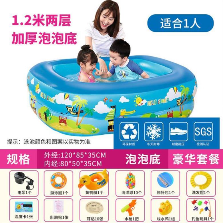 长方形宝宝游泳池洗澡池充气充气泵幼儿童小号大型商用户外大号。