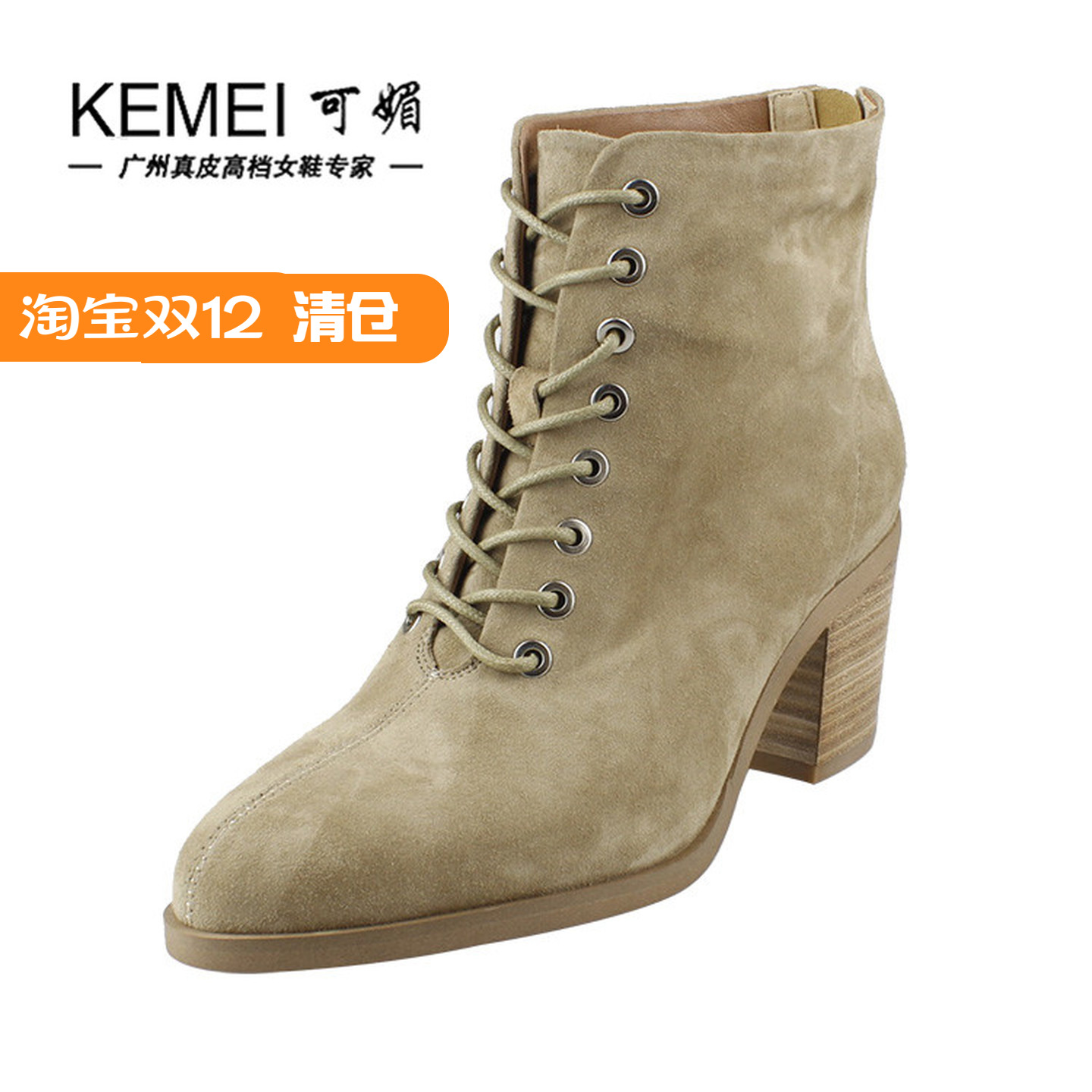 清仓可媚正品秋冬款羊皮骑士靴