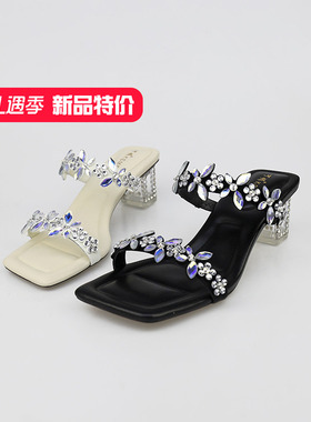 可媚正品2025新夏款真丝布牛皮闪钻水晶跟性感拖鞋女KB25682-167