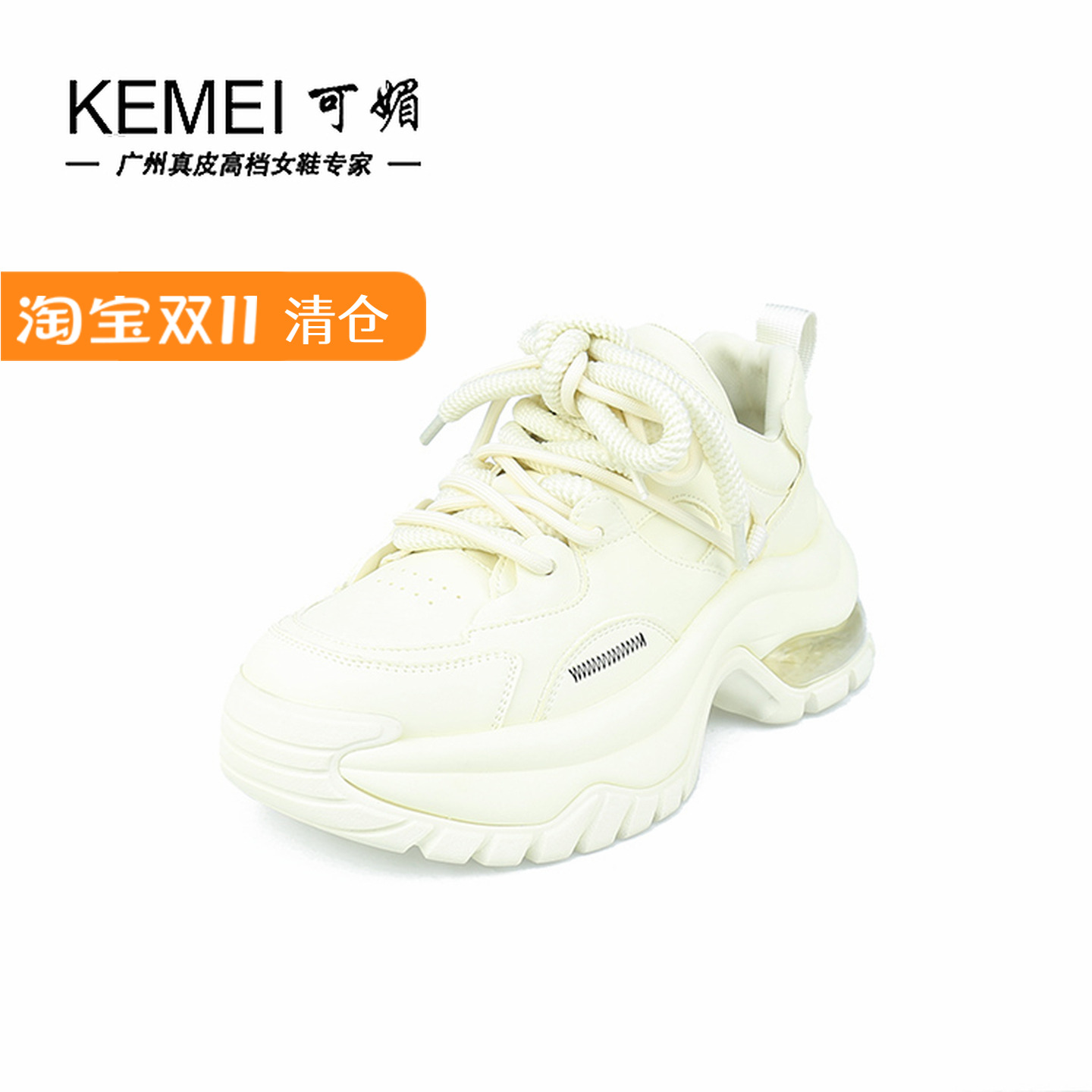 系带老爹鞋可媚2024春牛皮厚底鞋