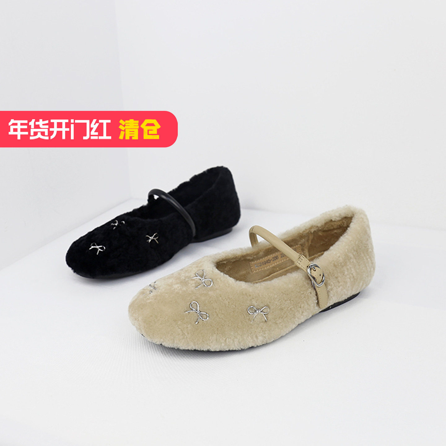 特价II可媚冬款圆头胎羊毛亮条蝴蝶结毛绒里玛丽珍鞋KC24945-286,女鞋,玛丽珍鞋,淘宝优惠券,粉丝福利购,淘宝优惠卷