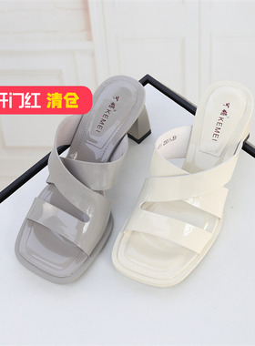 清仓II可媚正品夏款牛漆皮交叉粗高跟拼色时尚拖鞋女KB23636-311