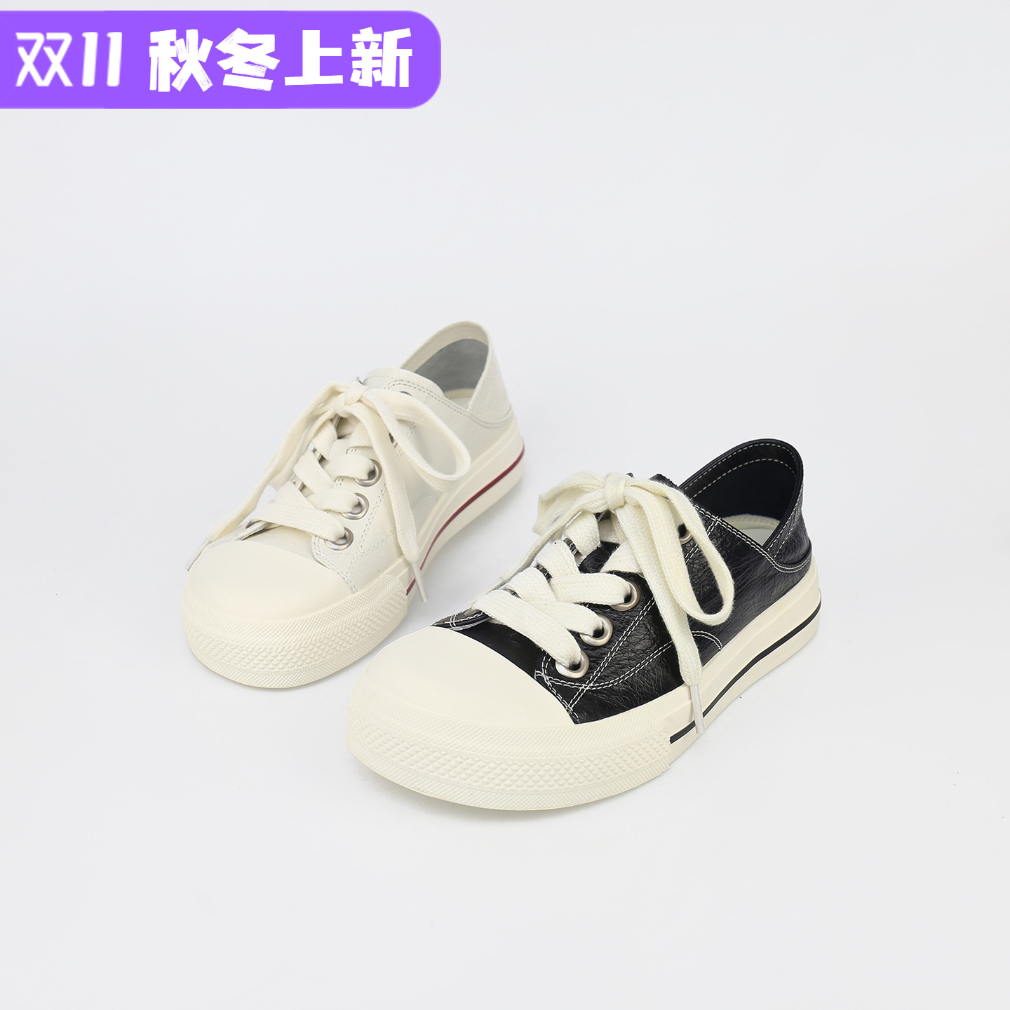 可媚圆头牛油皮系带拼色休闲板鞋