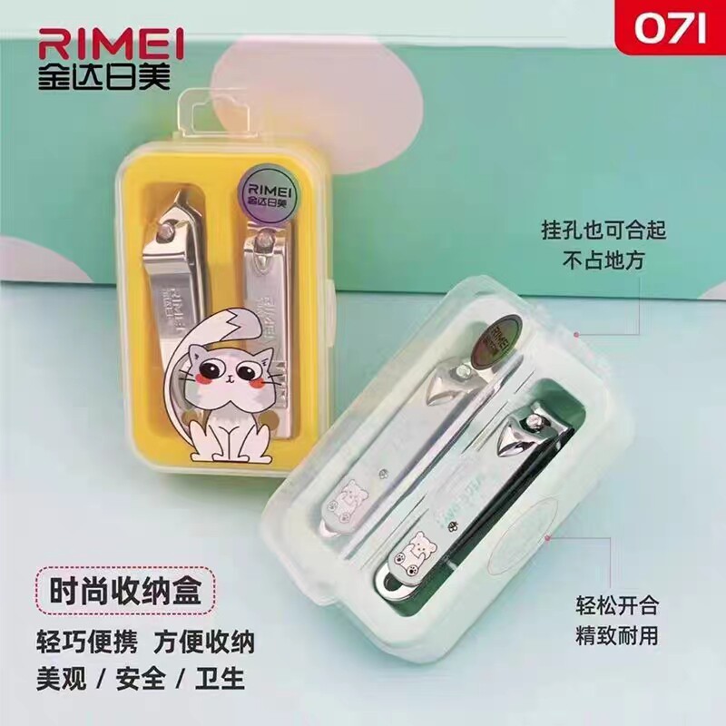 金达日美卡通指甲刀套装平口尖口两只装指甲钳盒装指甲剪美甲工具怎么看?